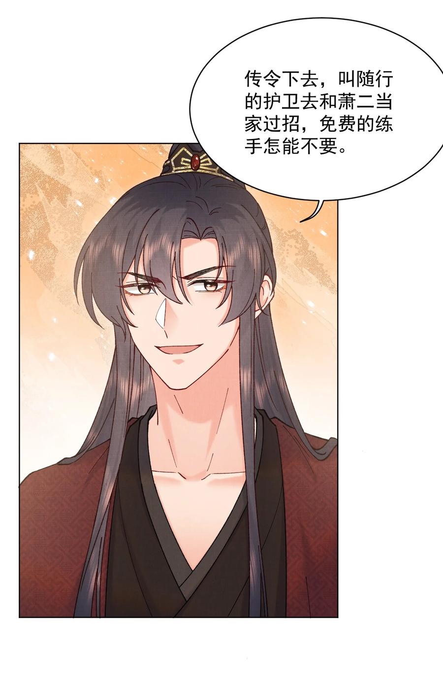 031 乖，有宝贝23