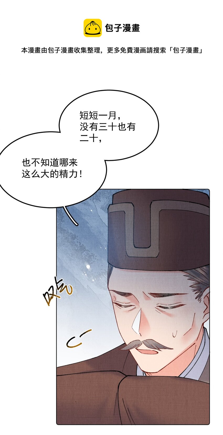 040 上房揭瓦16