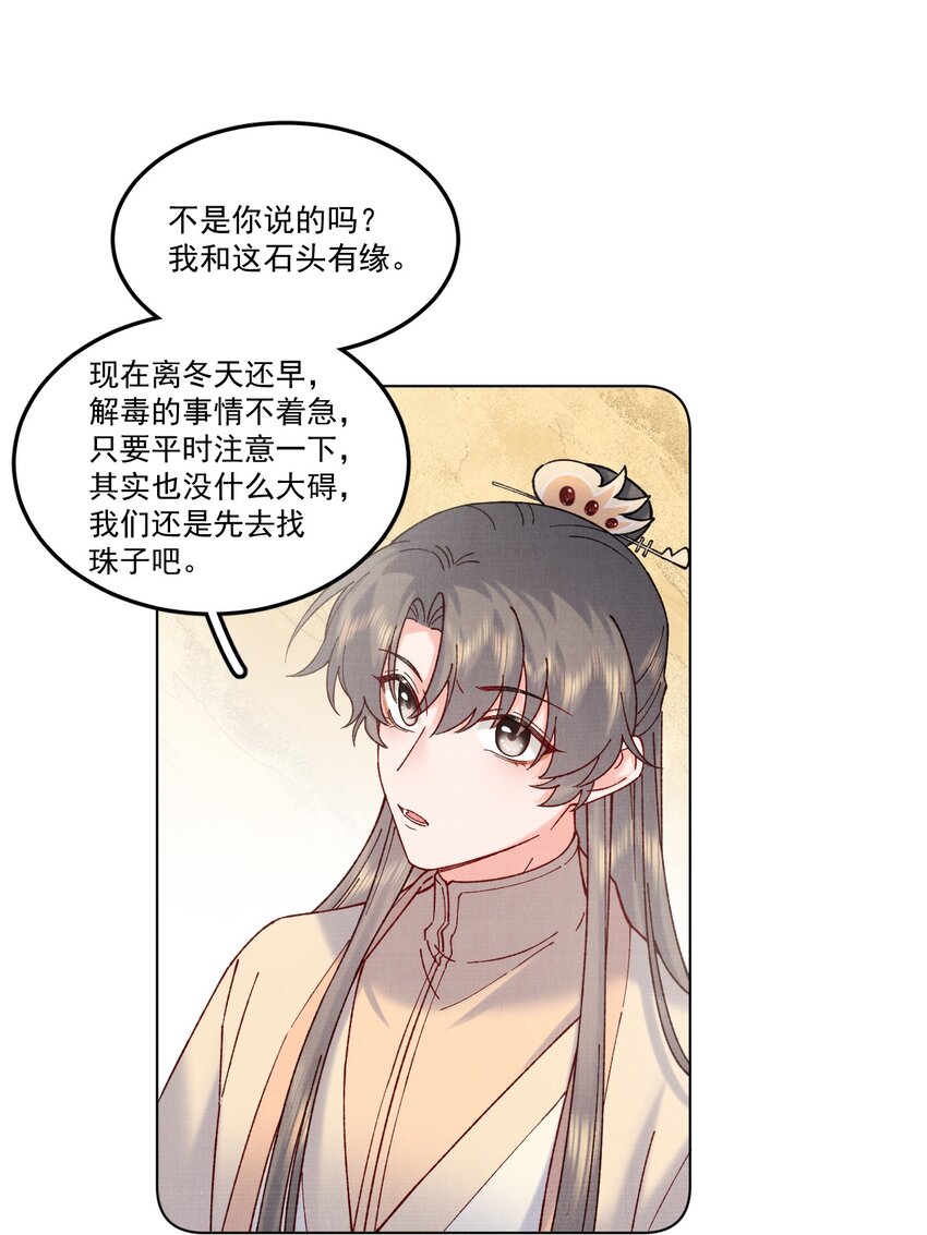 054真相41
