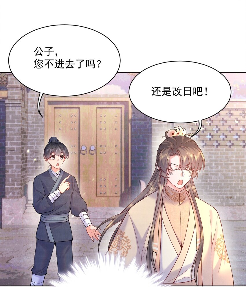 009 赎回个祖宗14
