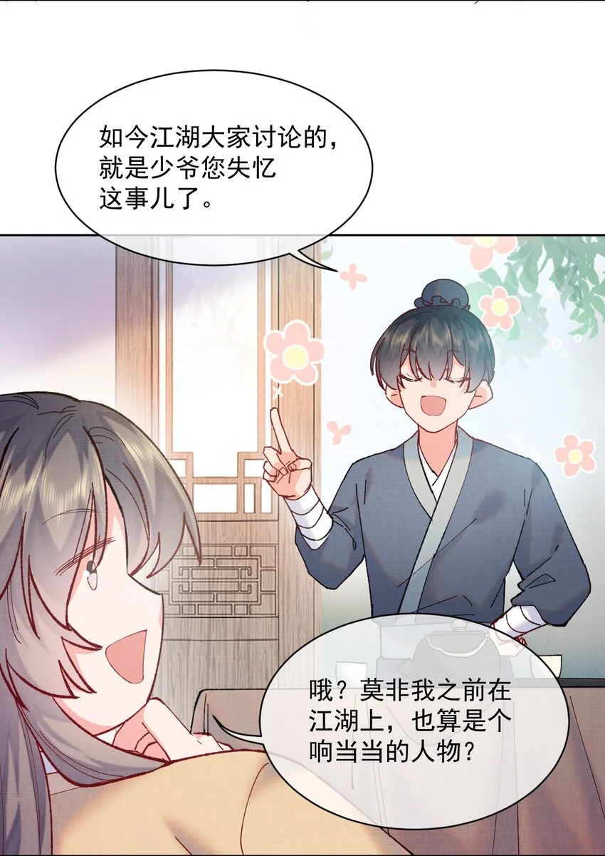 001 轰轰烈烈穿越了34