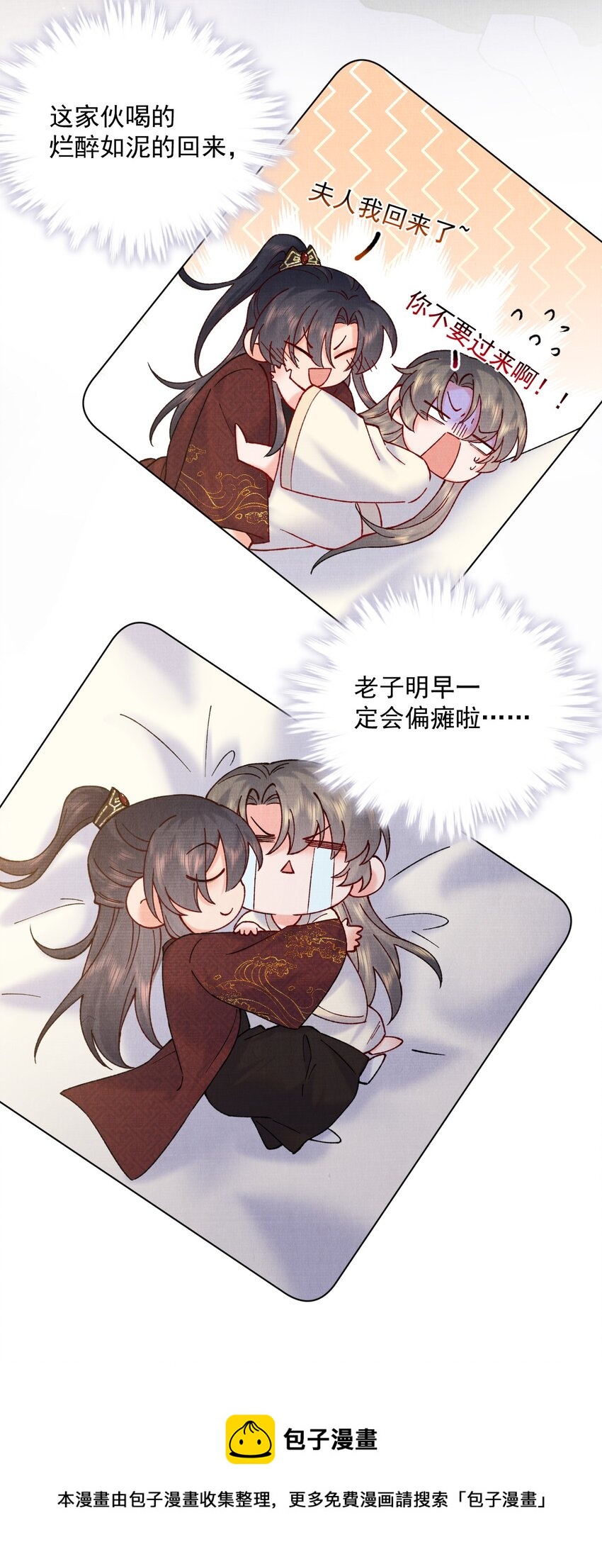 039 出手相助4