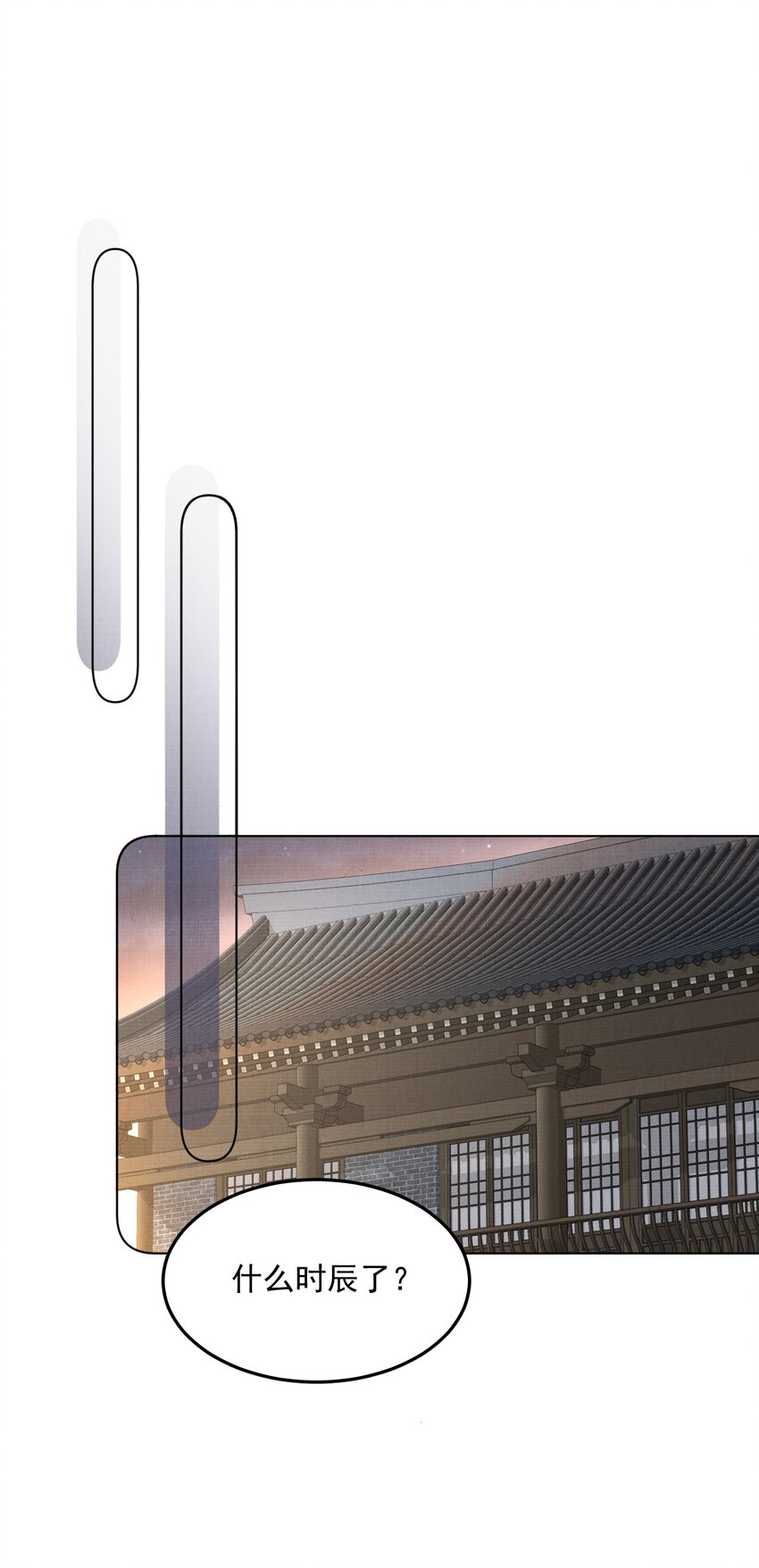 053你要月亮也能给你摘17