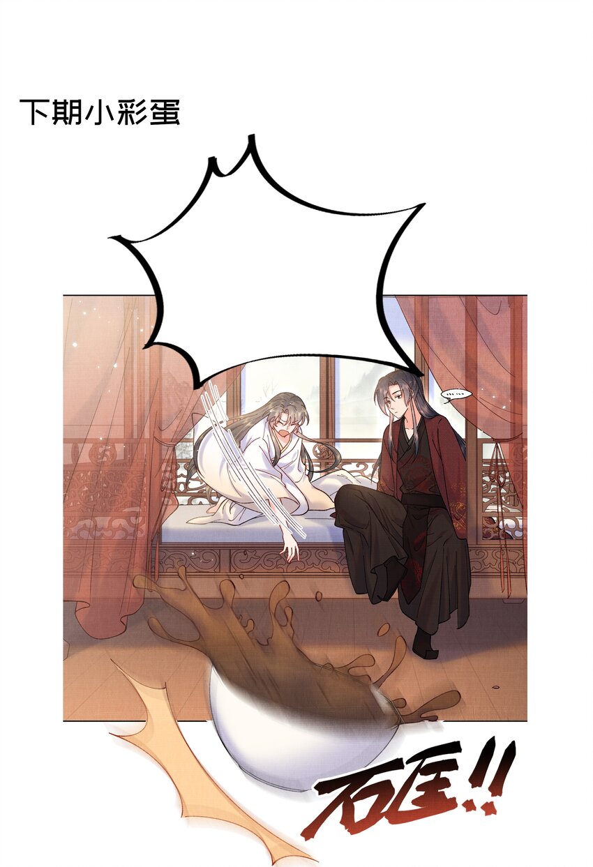 013 试图再次解除婚约35