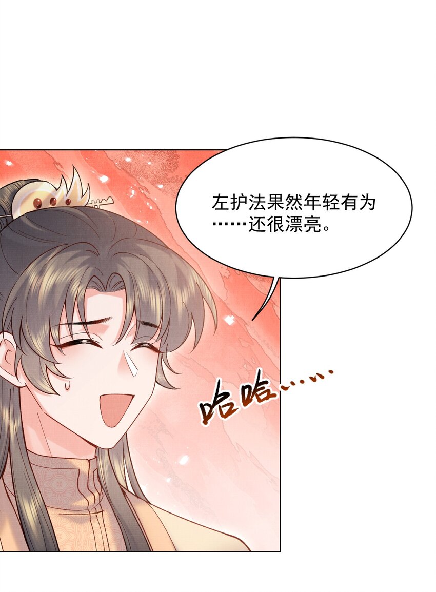 022 你们不合适的！26