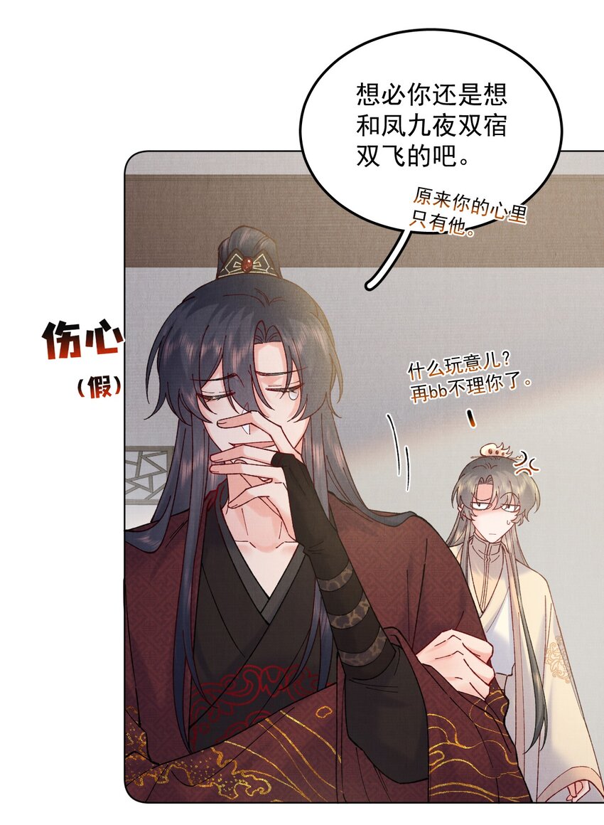 050将计就计3
