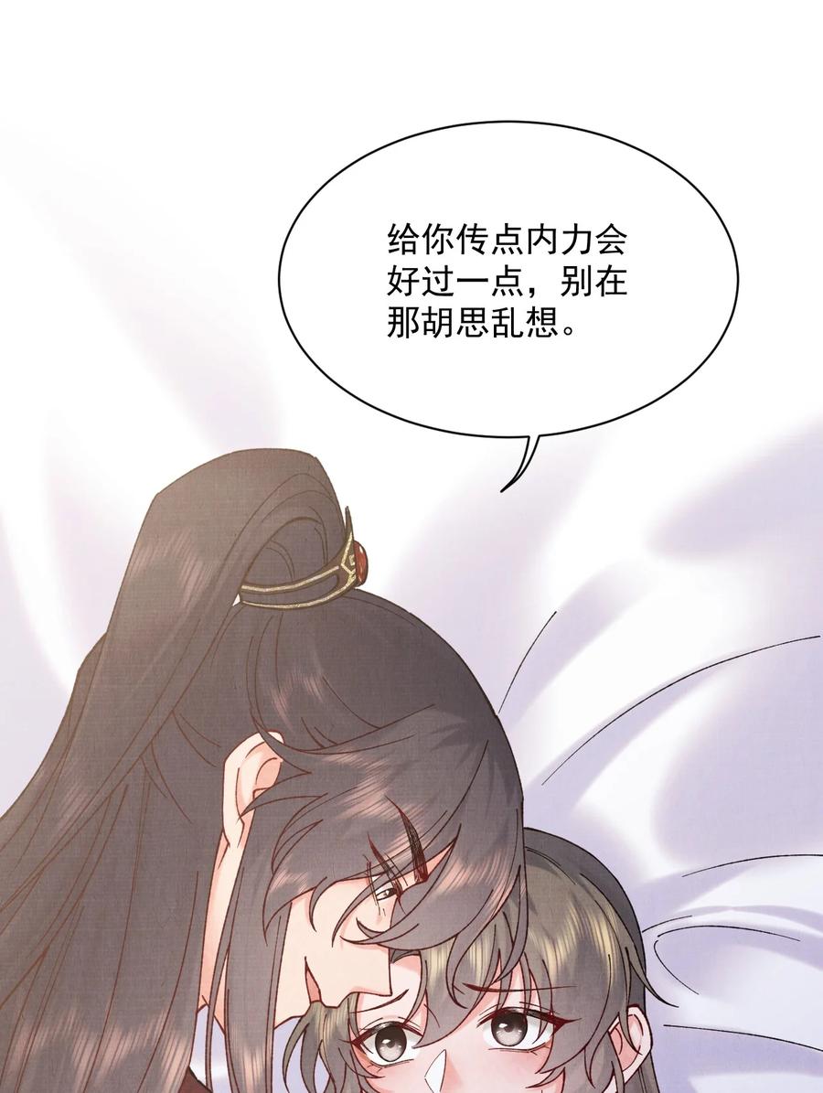028 寒毒发作28