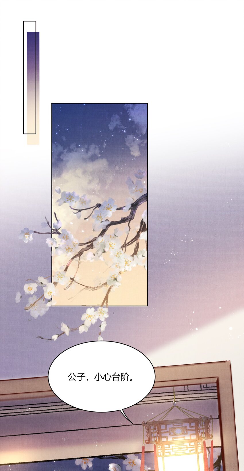 002 要见“公主”？31