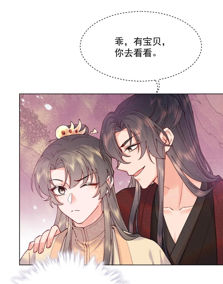 031 乖，有宝贝5