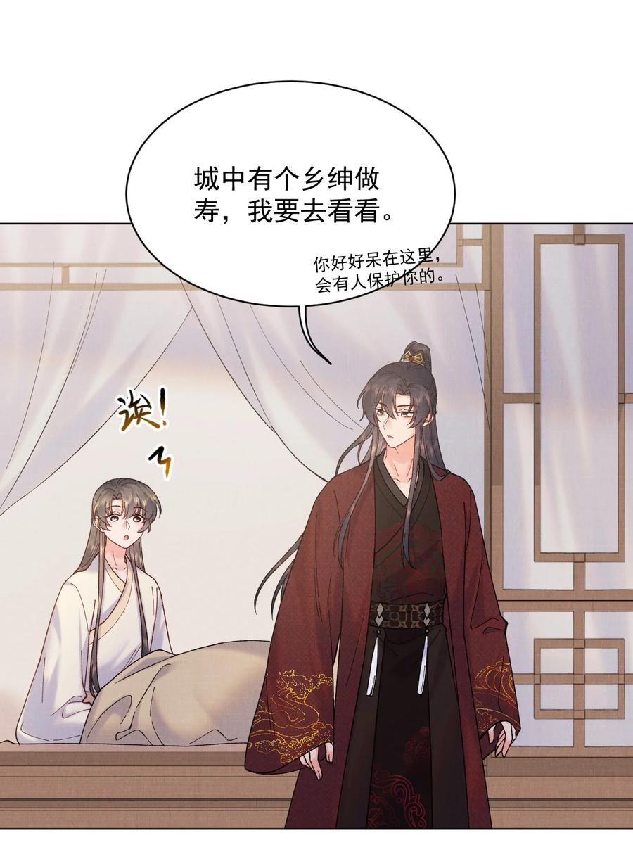029 这药有问题25