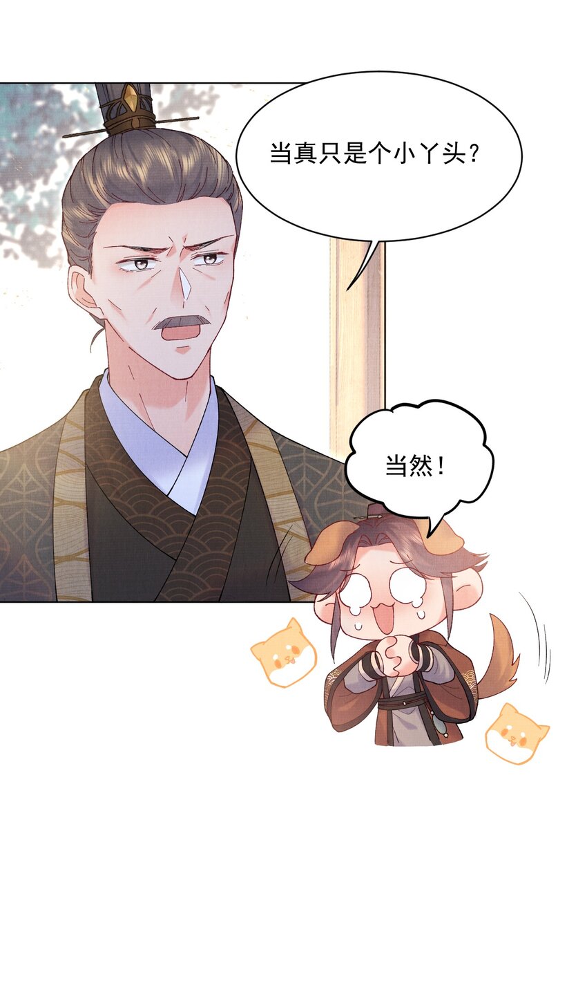 009 赎回个祖宗25