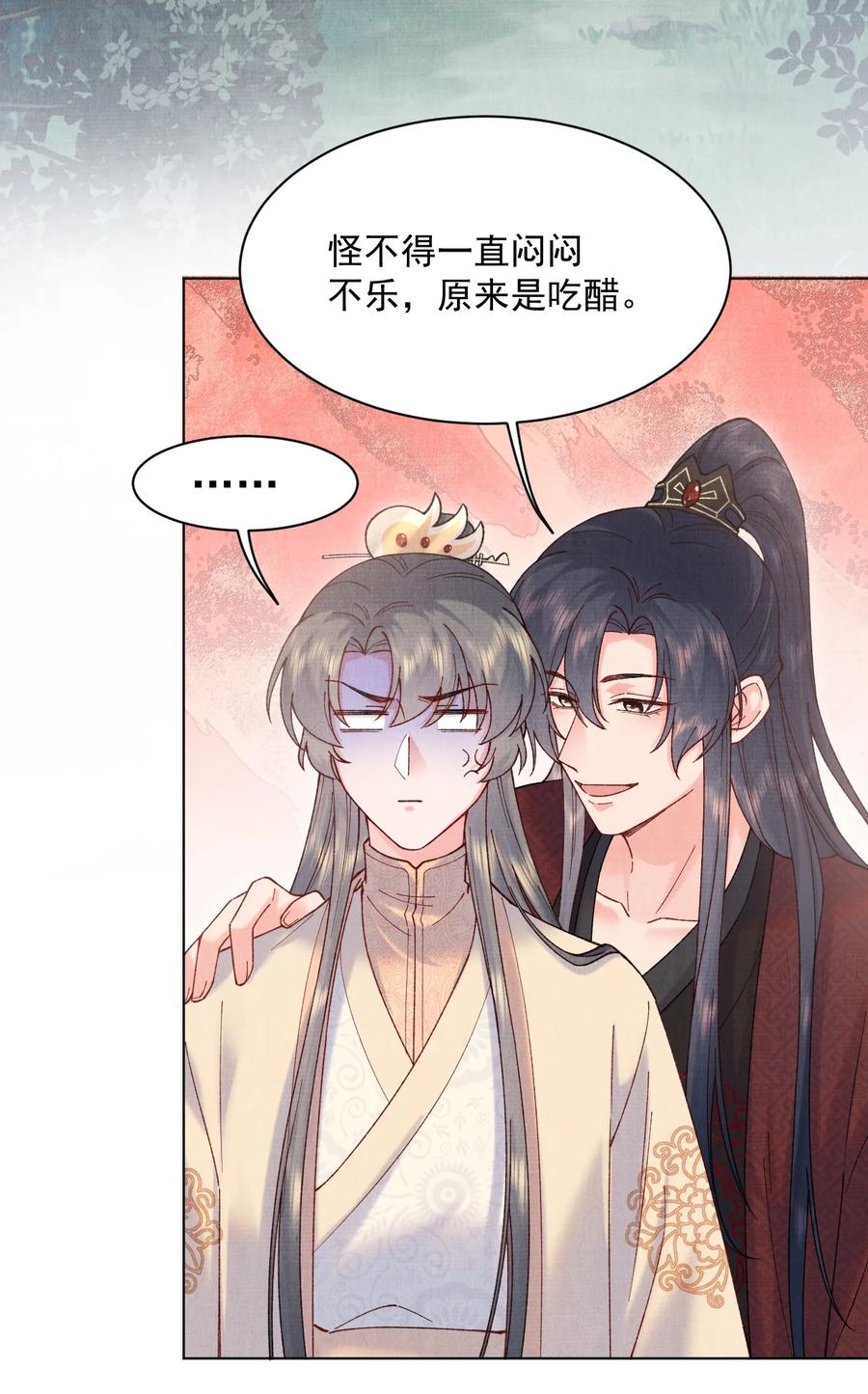 025 危险来袭9