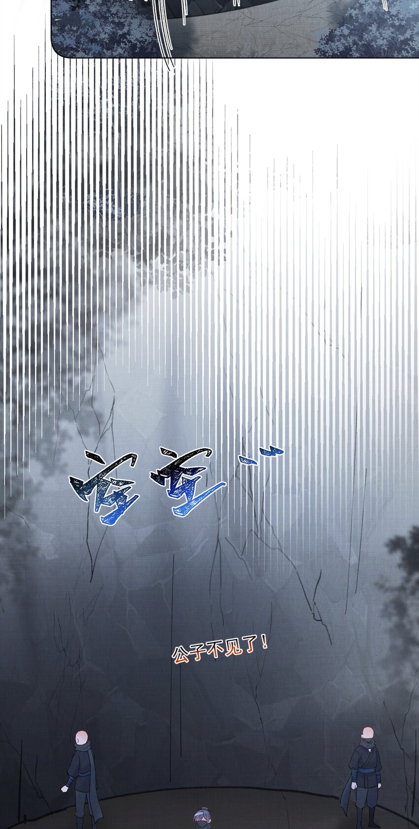 055陷阱22