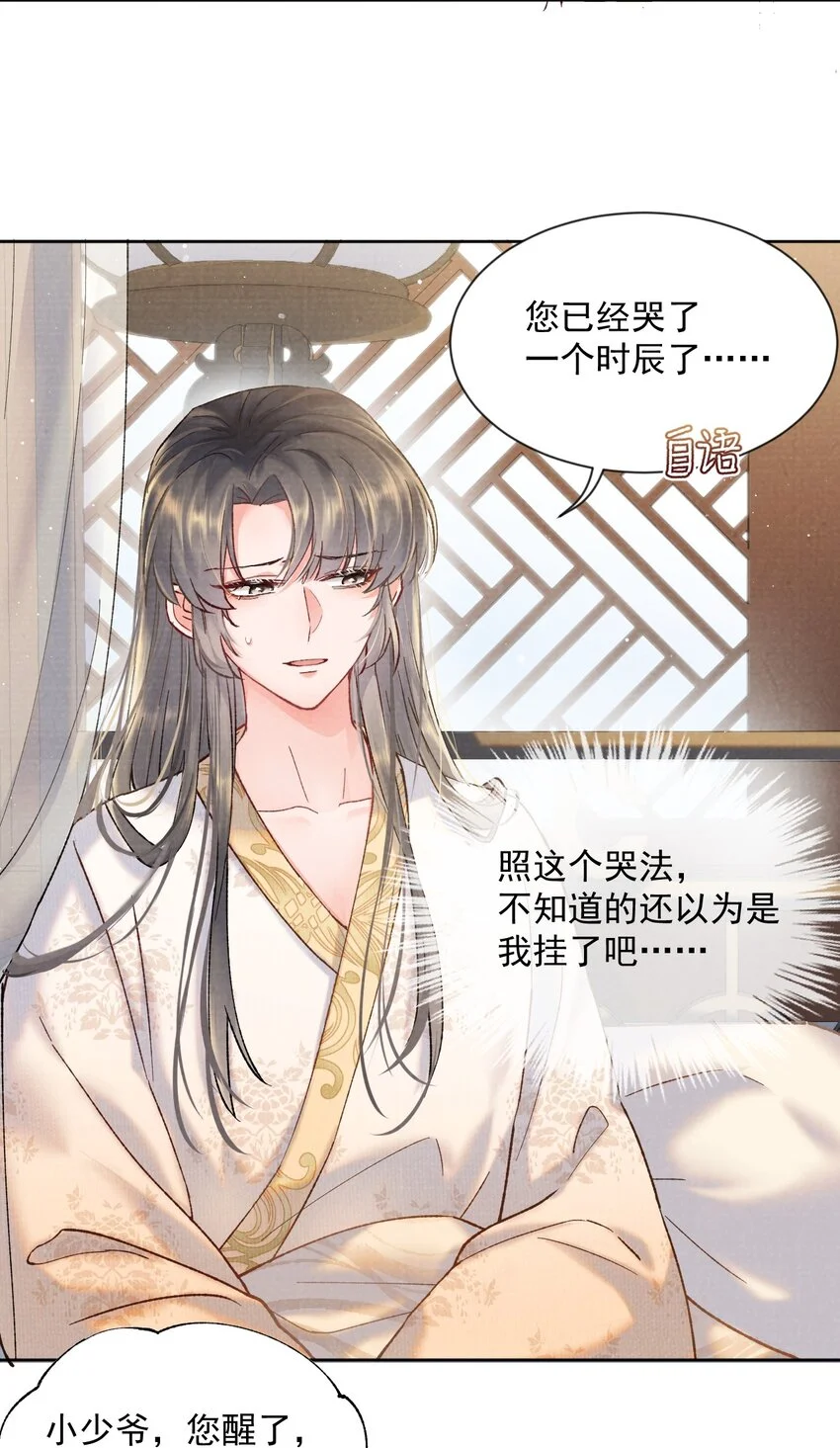 001 轰轰烈烈穿越了5