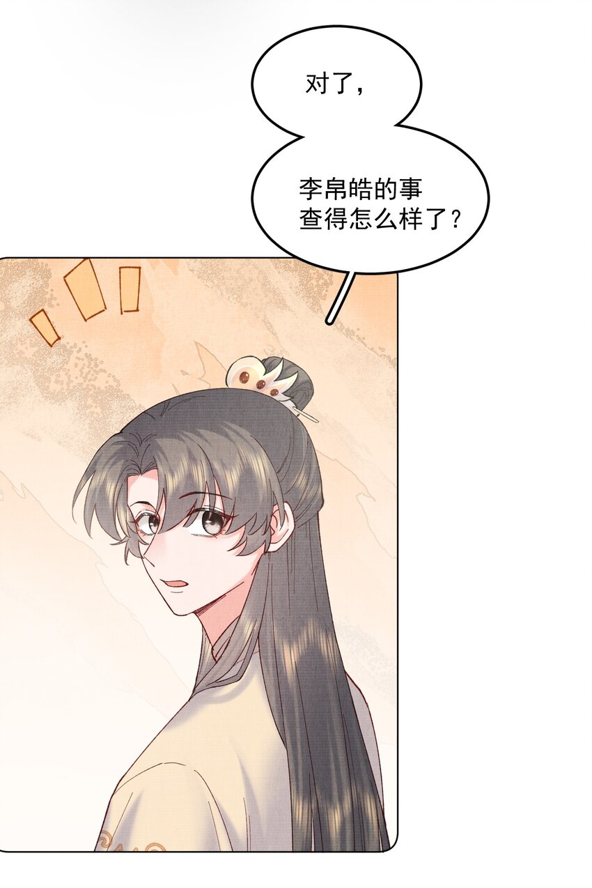 045 李帛锦16