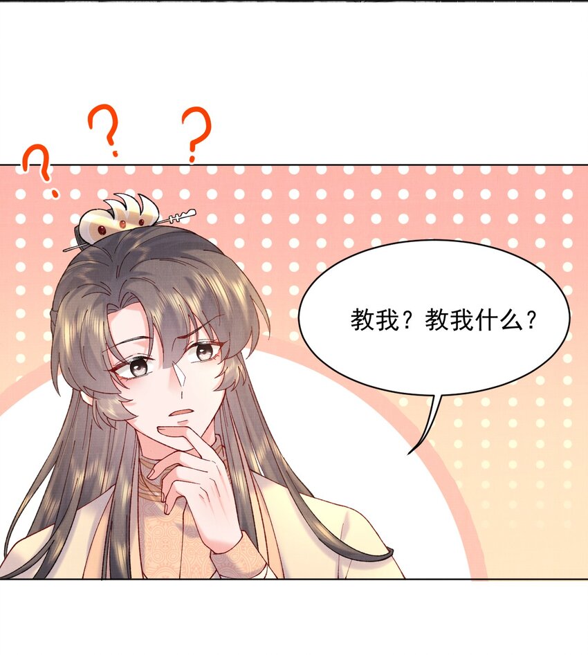 010 夫人，害羞了？4