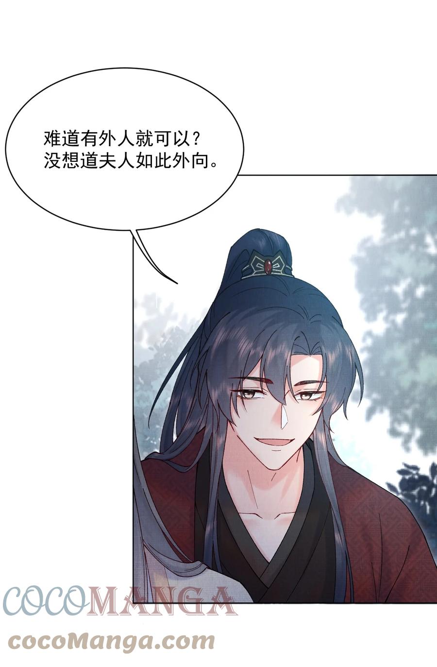 025 危险来袭12
