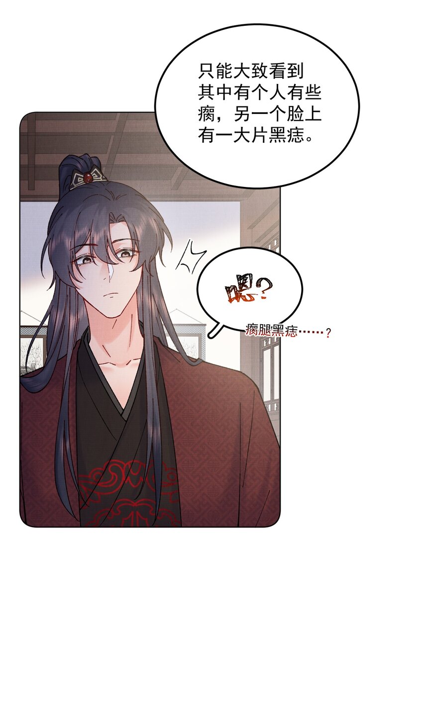 049 真真假假23
