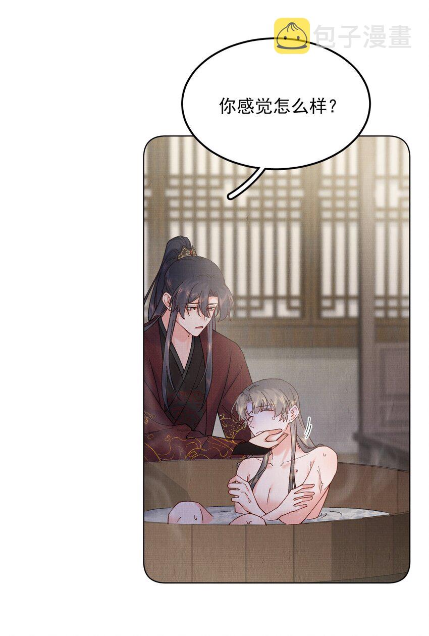 053你要月亮也能给你摘11
