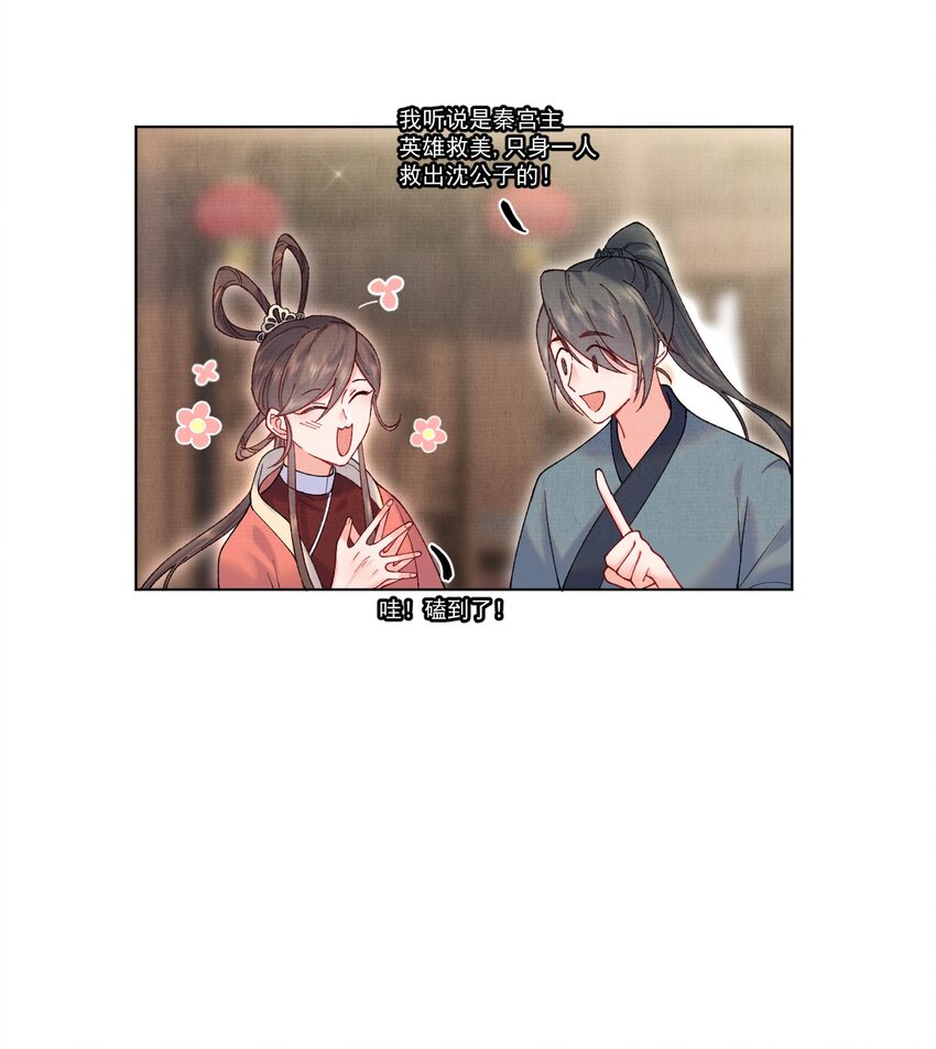 015 你干嘛啦！28