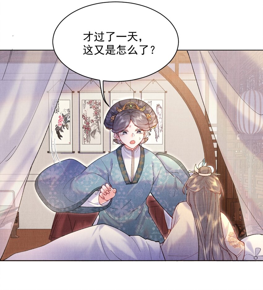 011 何方妖孽3