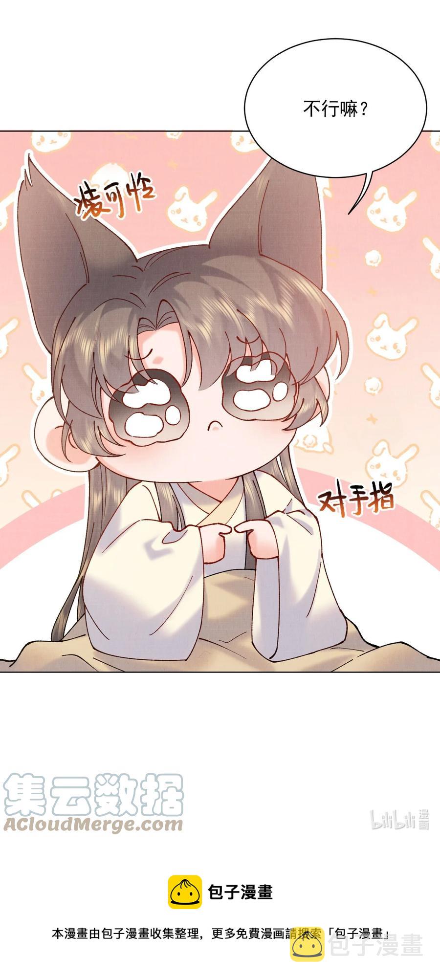 029 这药有问题28