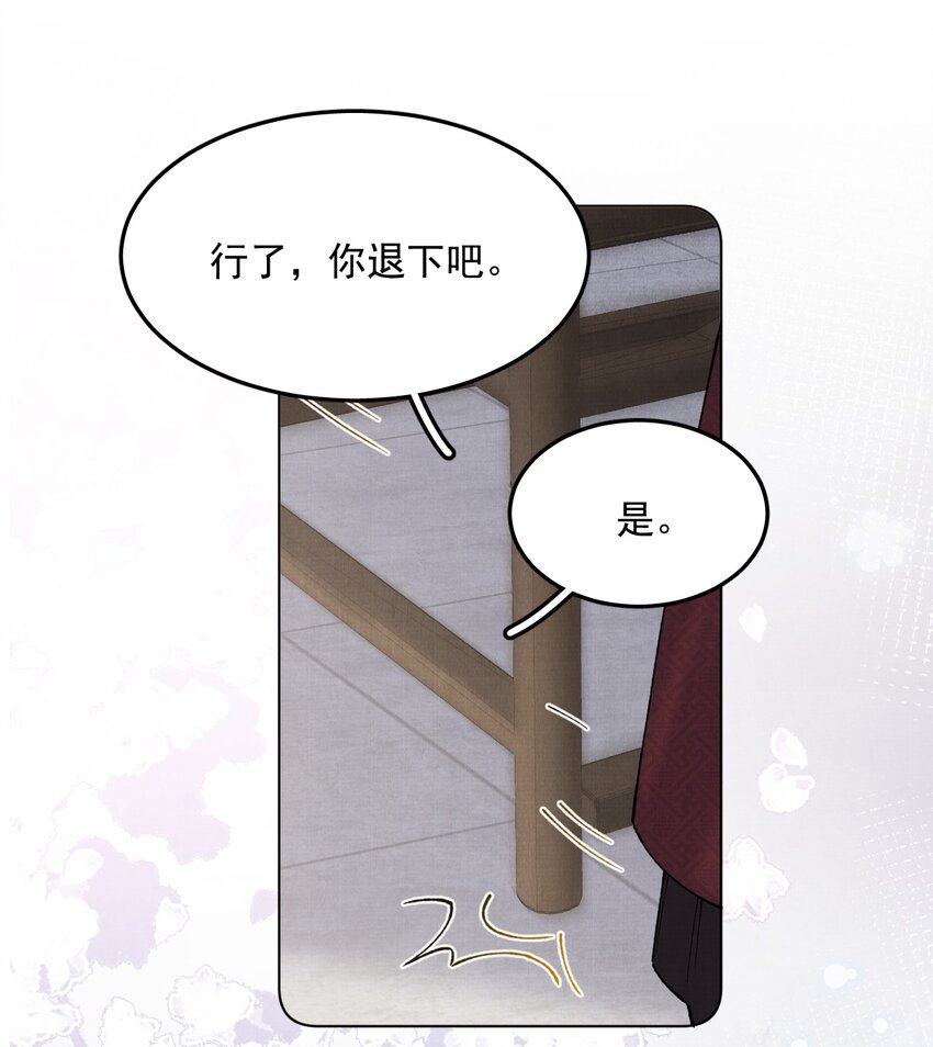047 找到他！14