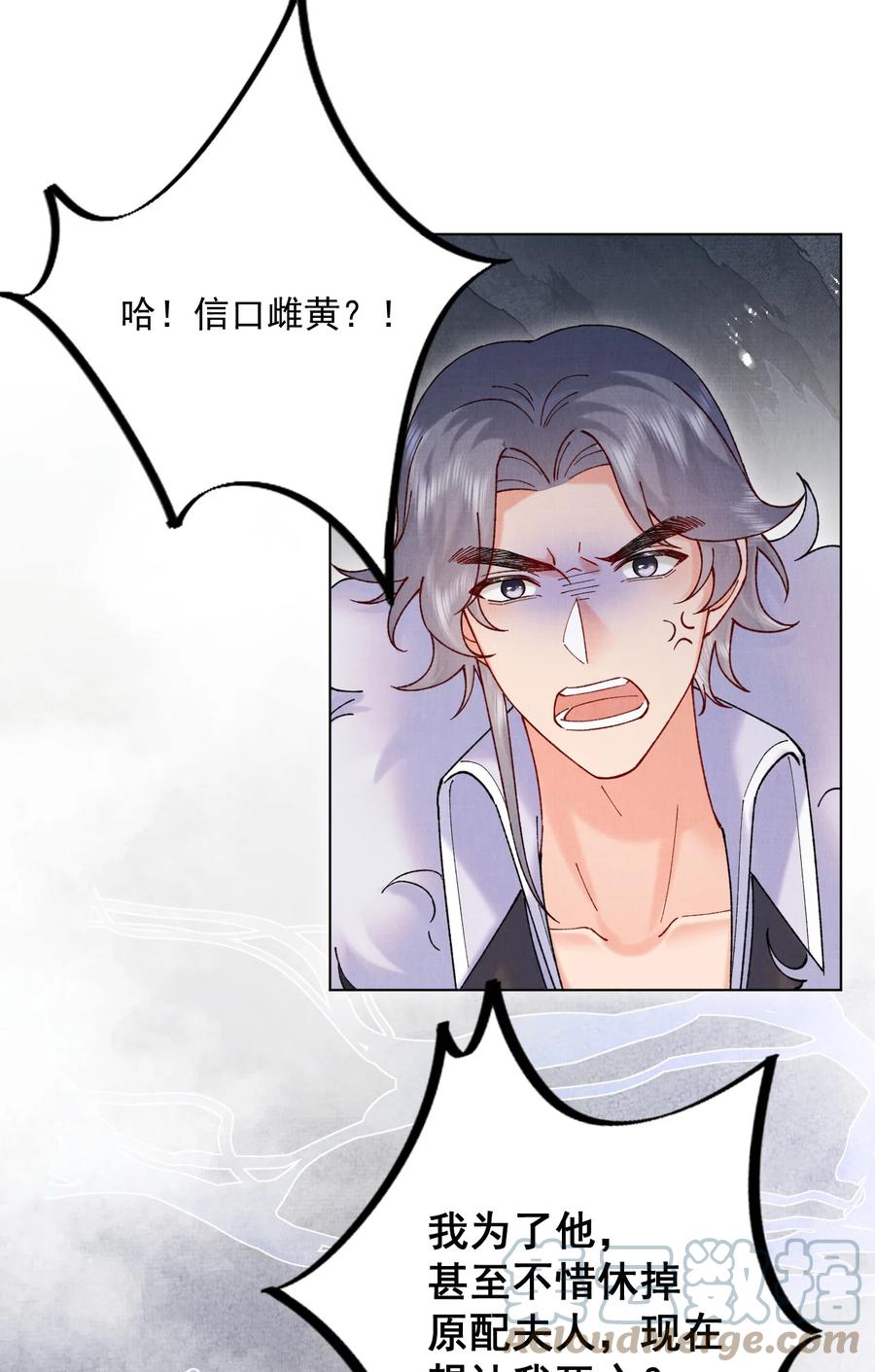 030 拜见恩师30