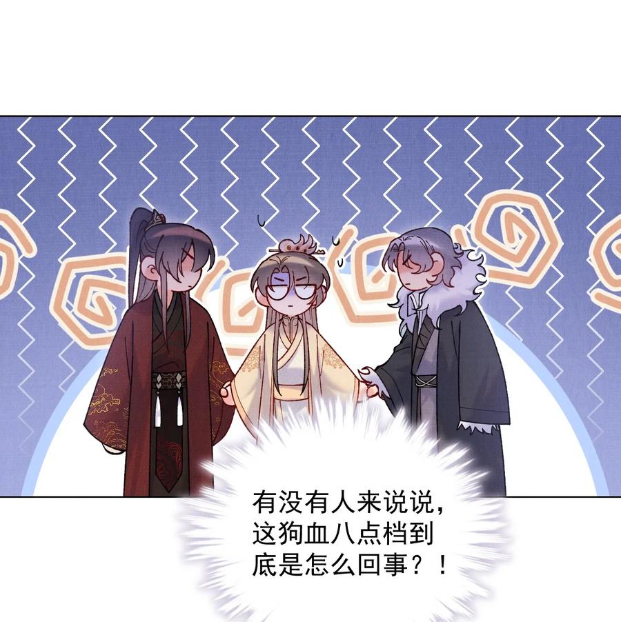 030 拜见恩师25