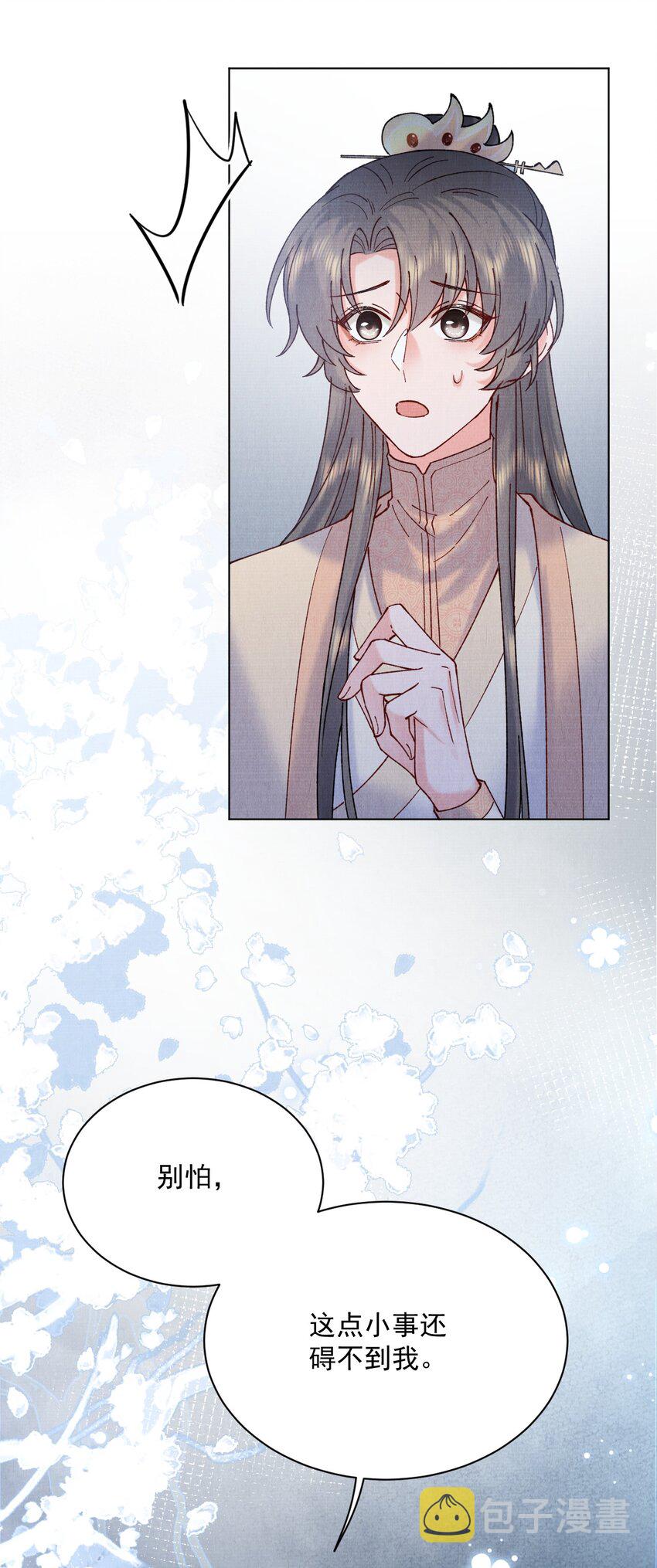 036 偷袭38