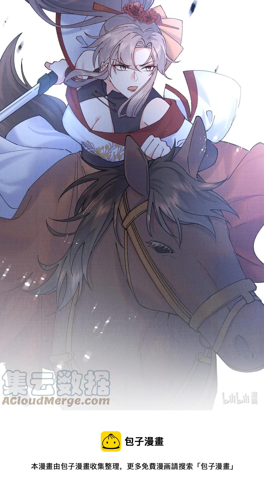 026 陷阱36