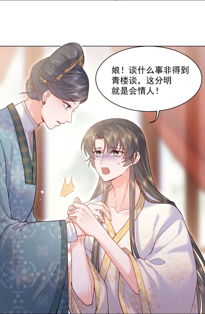 014 我来照顾一下夫人21