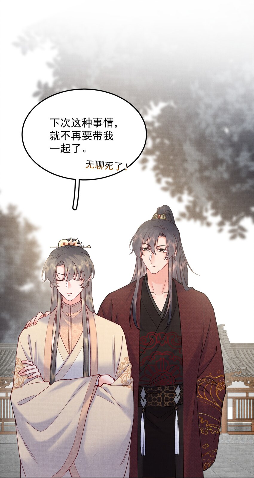 046 醉酒10