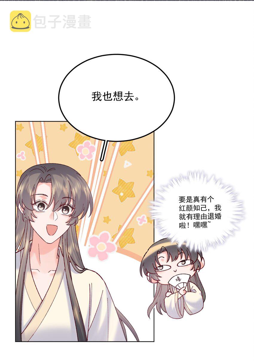 039 出手相助18