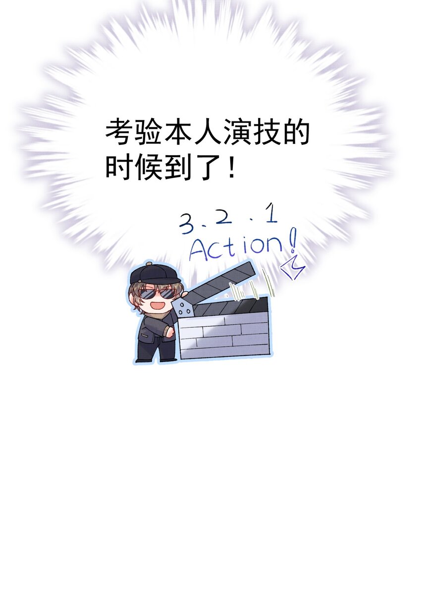 013 试图再次解除婚约19