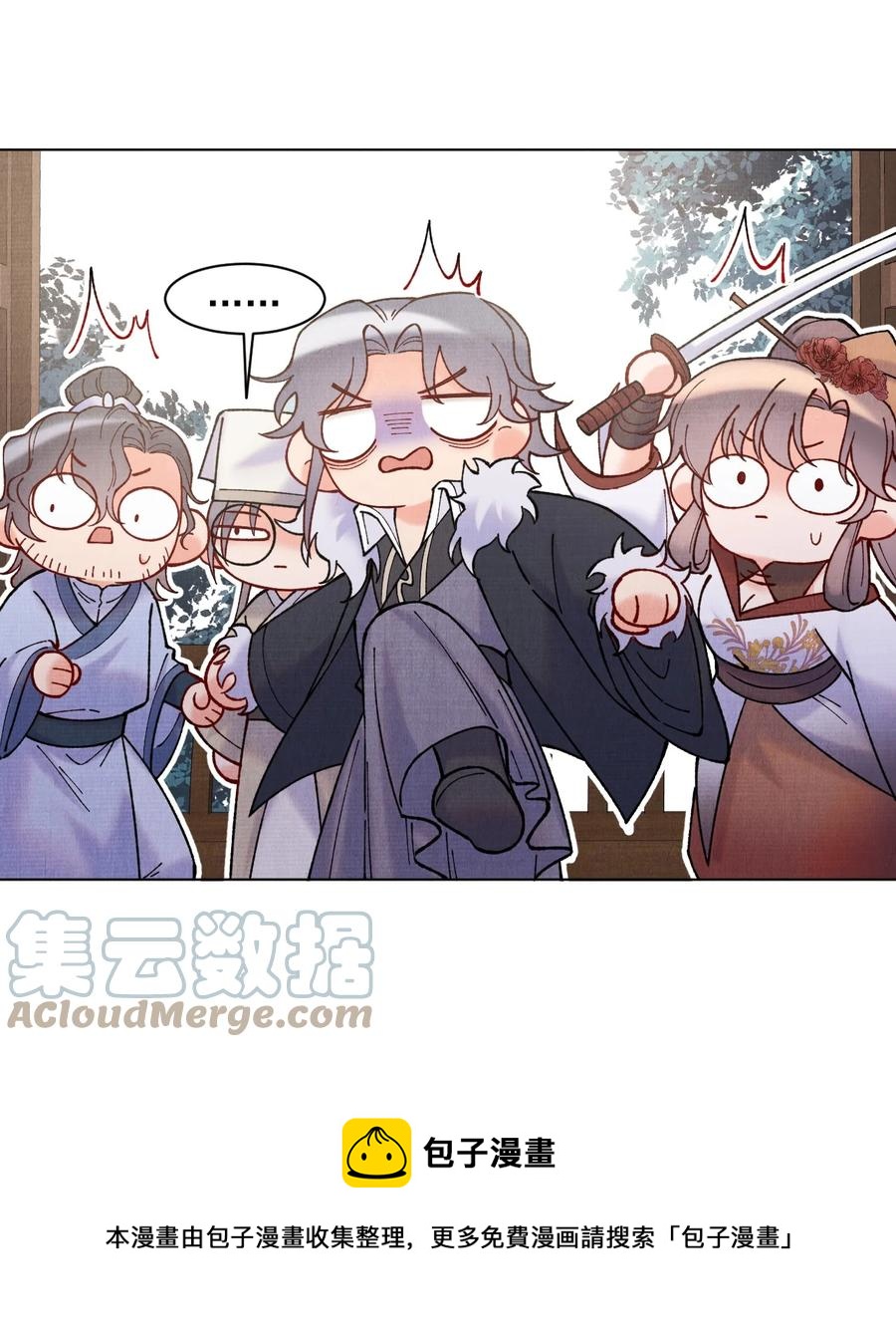 032 我错了4