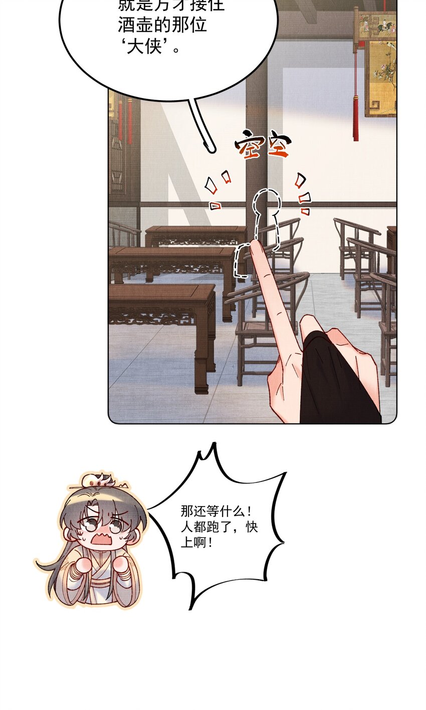 044 又失踪了一个9
