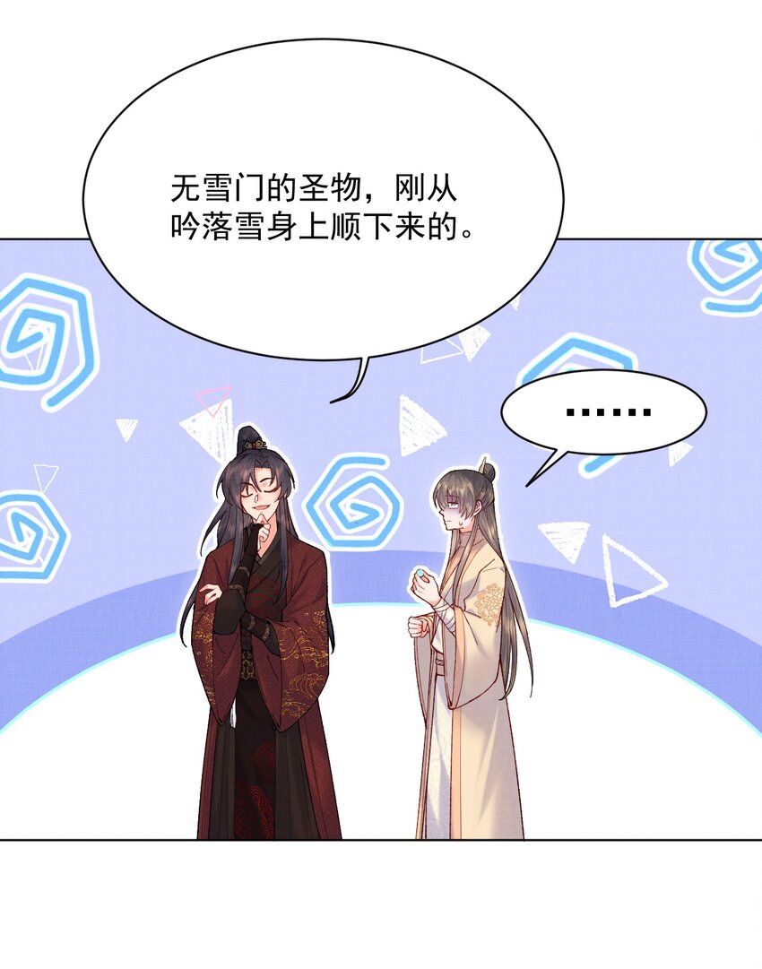 018 不会是有仇吧！39