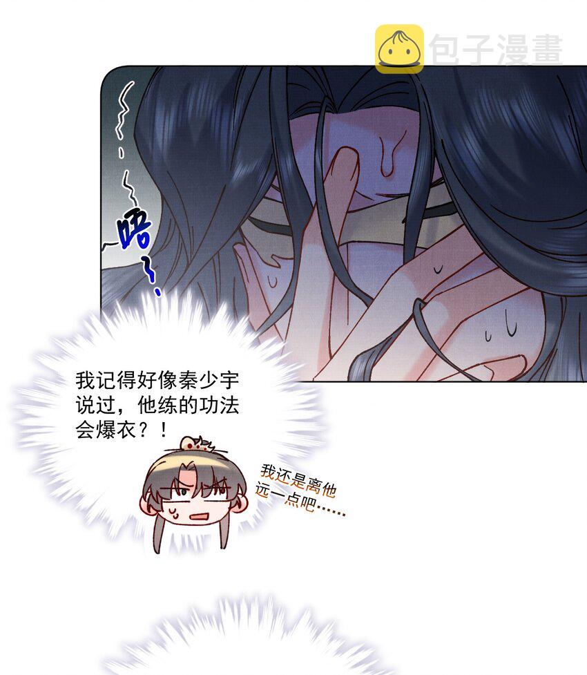 056追踪5