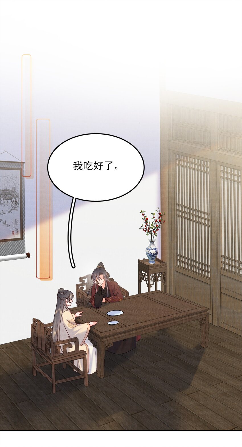 043 诱饵2