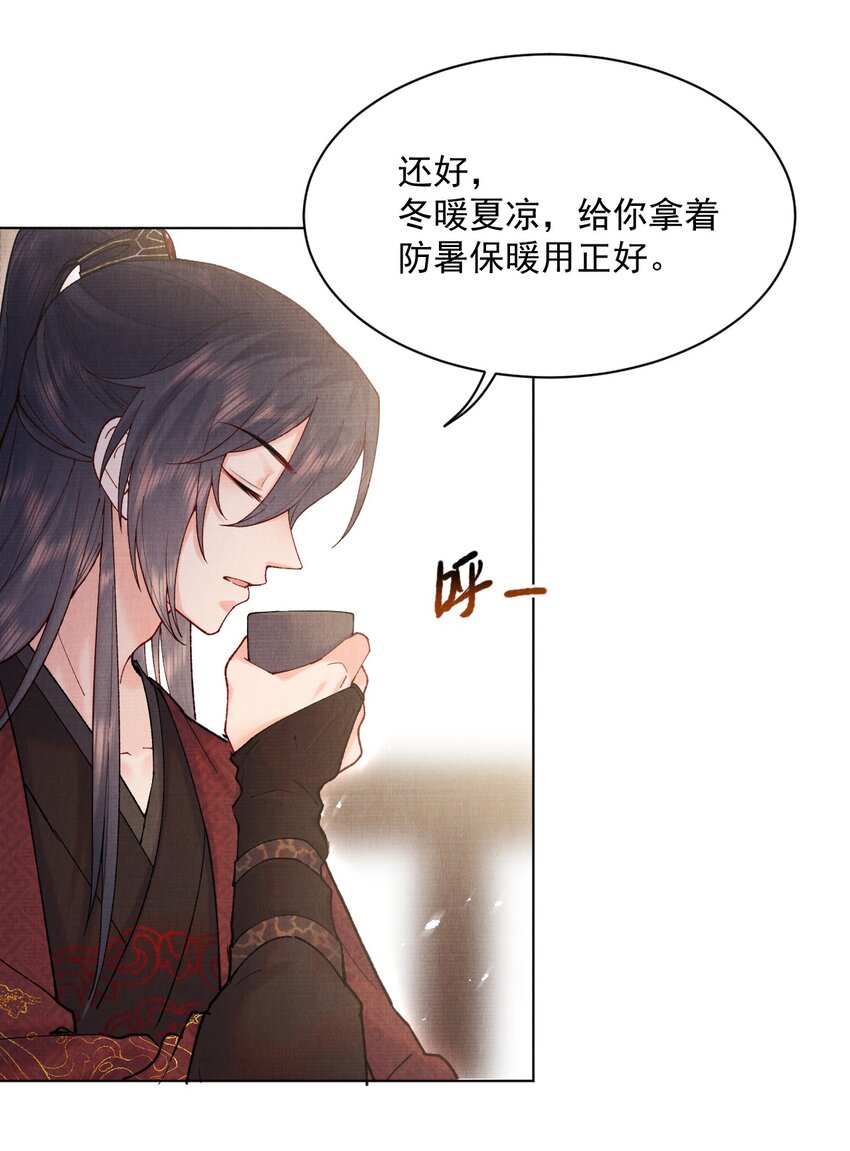 019 雪琉璃4