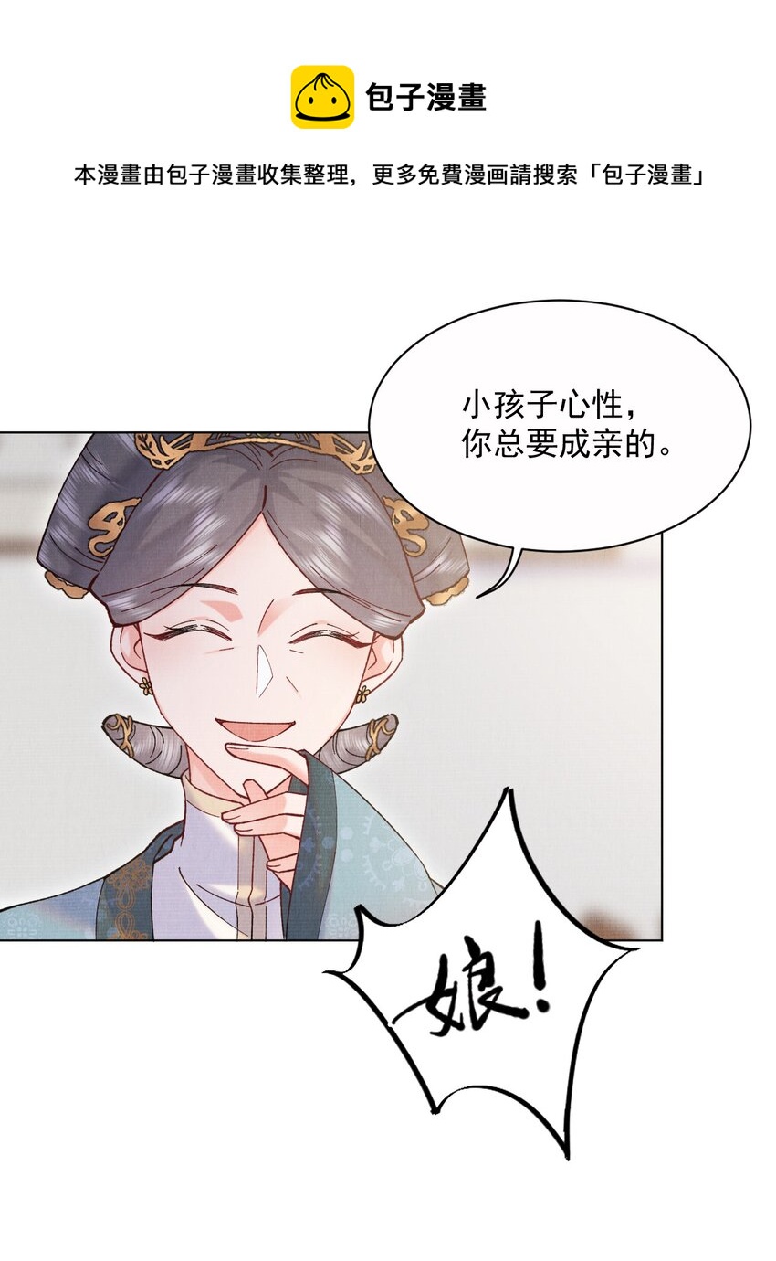 019 雪琉璃32