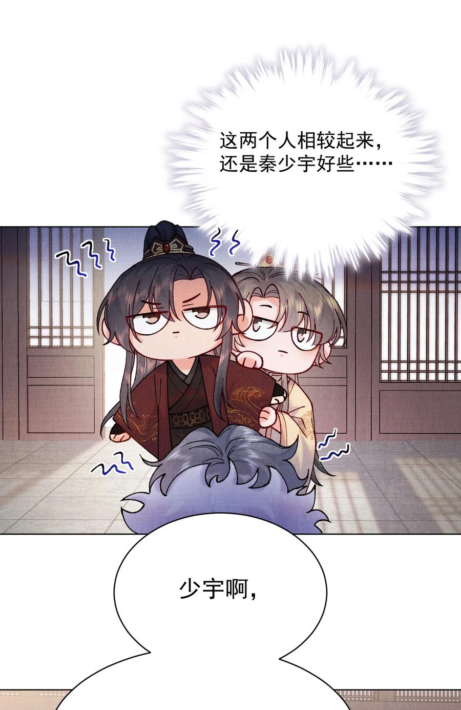 031 乖，有宝贝3