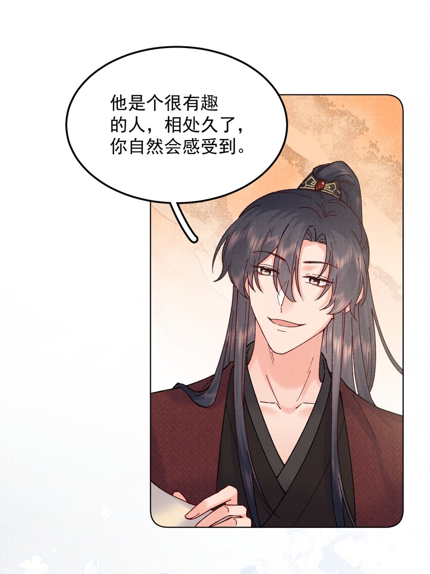 046 醉酒19
