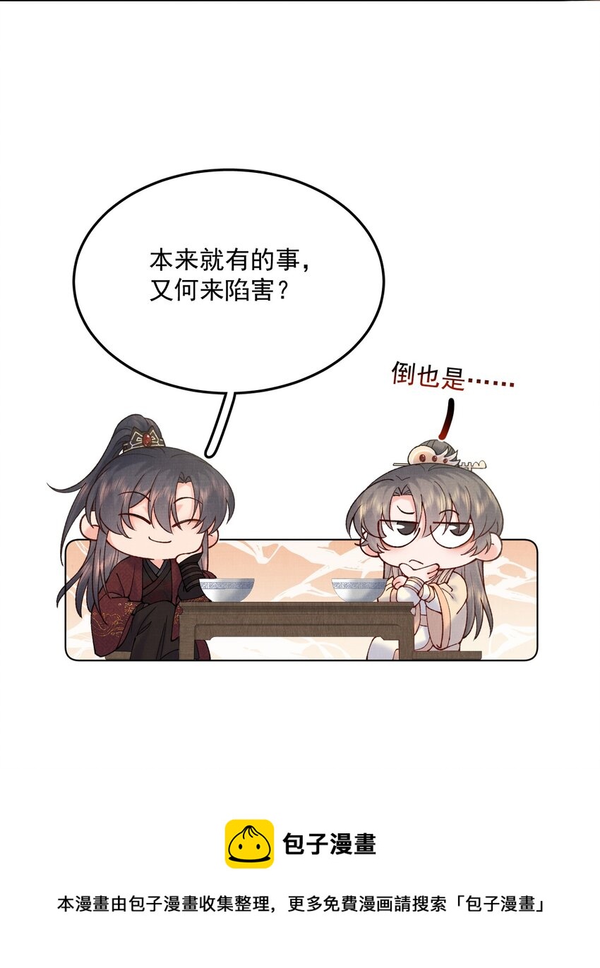 041 戏才演一半24