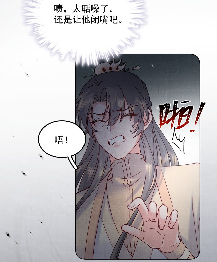 056 追踪13