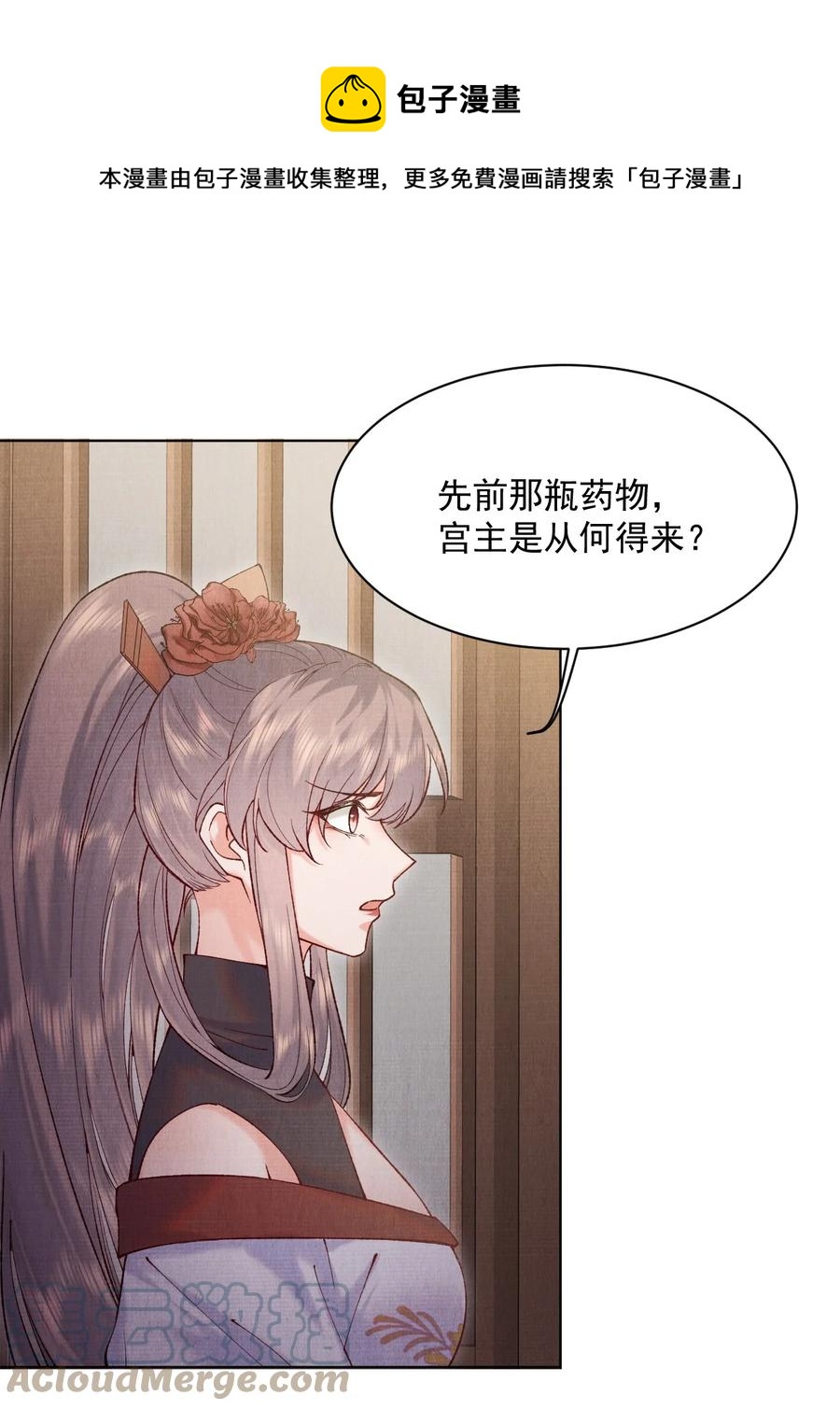 029 这药有问题12