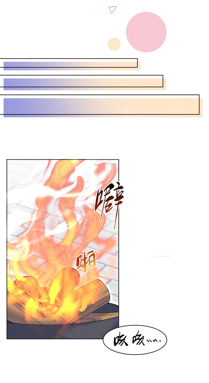 011 何方妖孽23