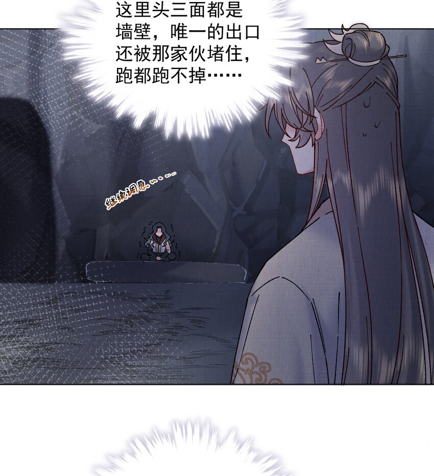 056追踪6