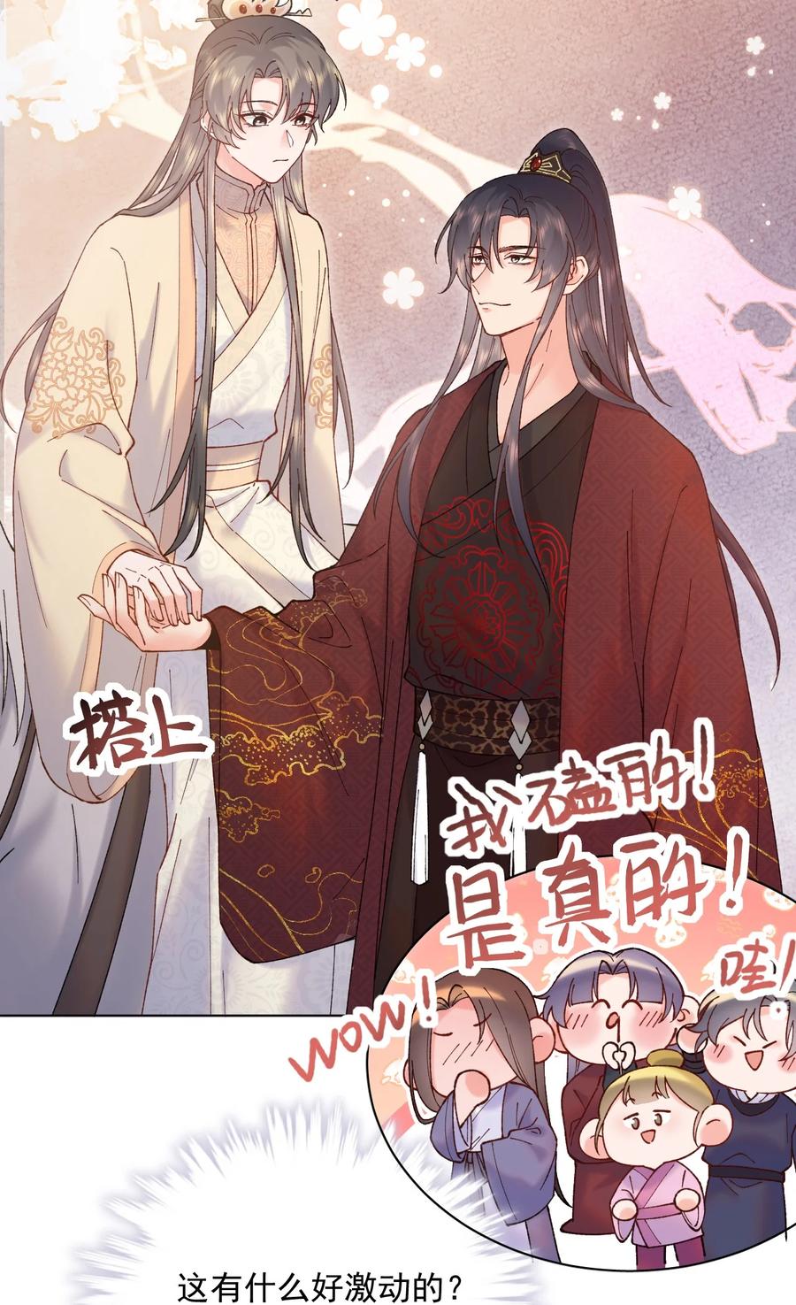 030 拜见恩师5